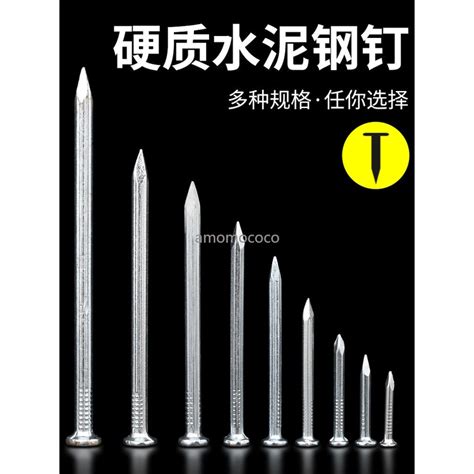 釘牆的意思|【釘牆 意思】想知道鐵釘的意想不到用法嗎？揭秘「釘牆」的神。